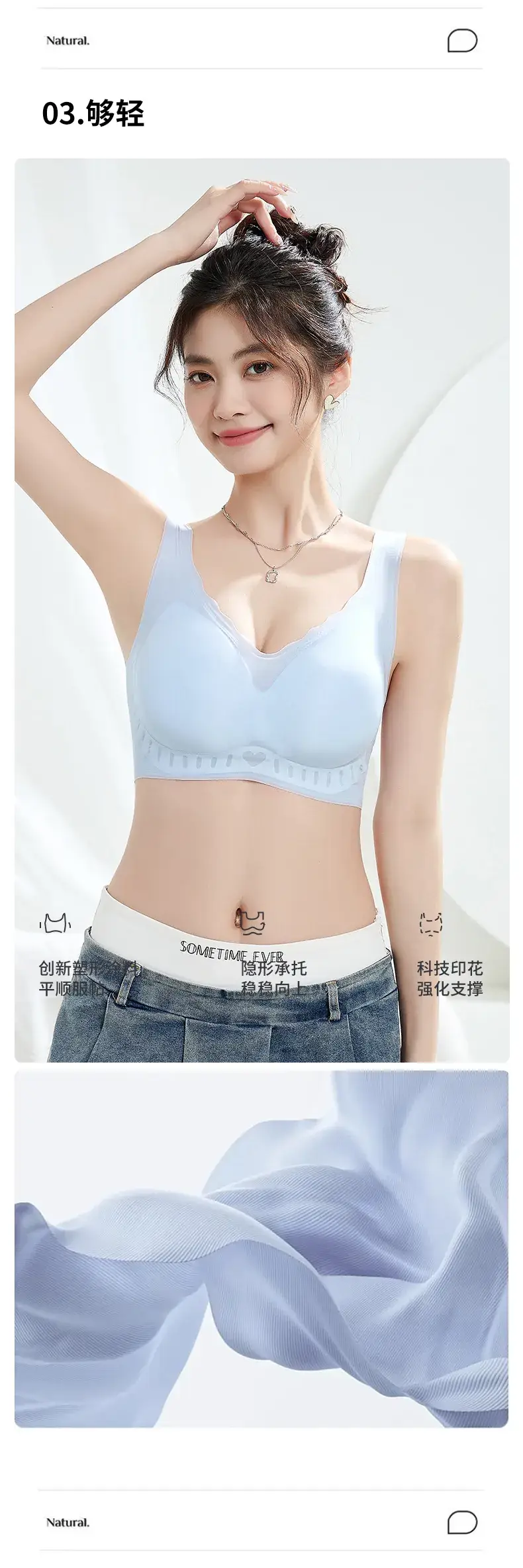 Wire-Free Traceless Intimate Vest for Women — feature 9