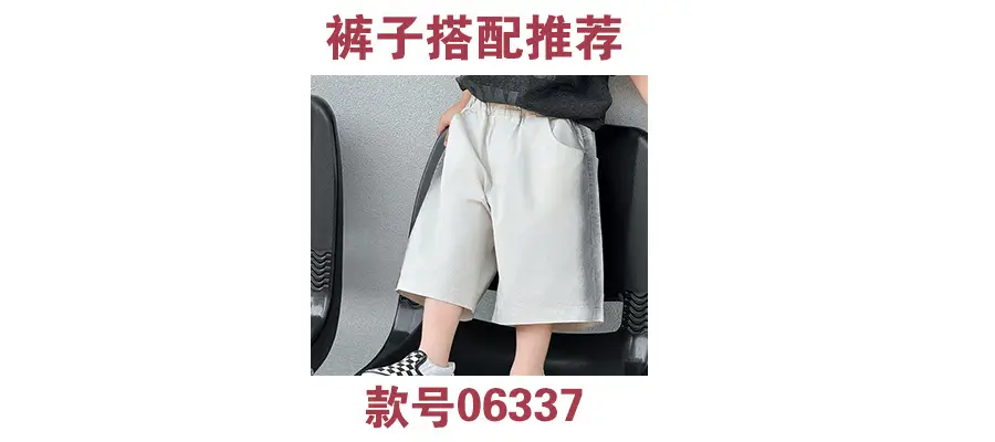 Boys T-shirt Korean Style 2025 Summer Wear — feature 2