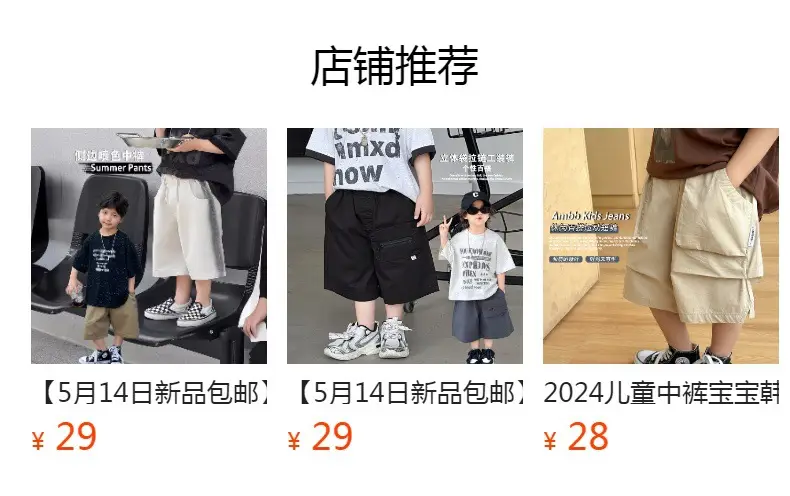 Boys T-shirt Korean Style 2025 Summer Wear — feature 3