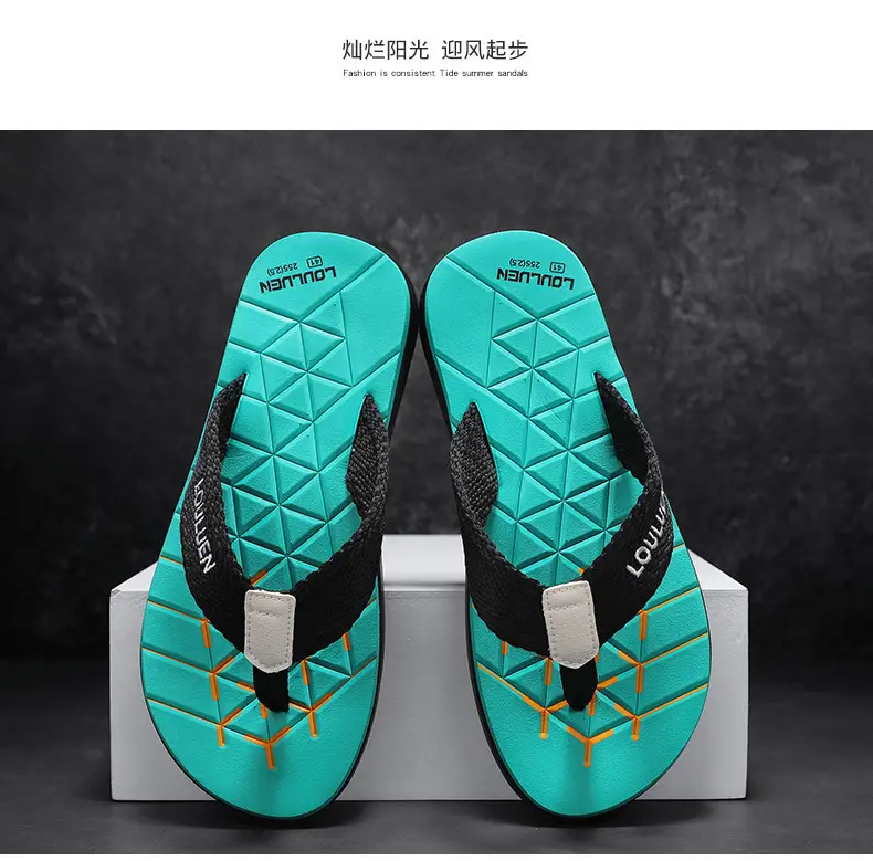 2024 Men's Distinctive Green Flip Flops with Non-Slip Soles — feature 12