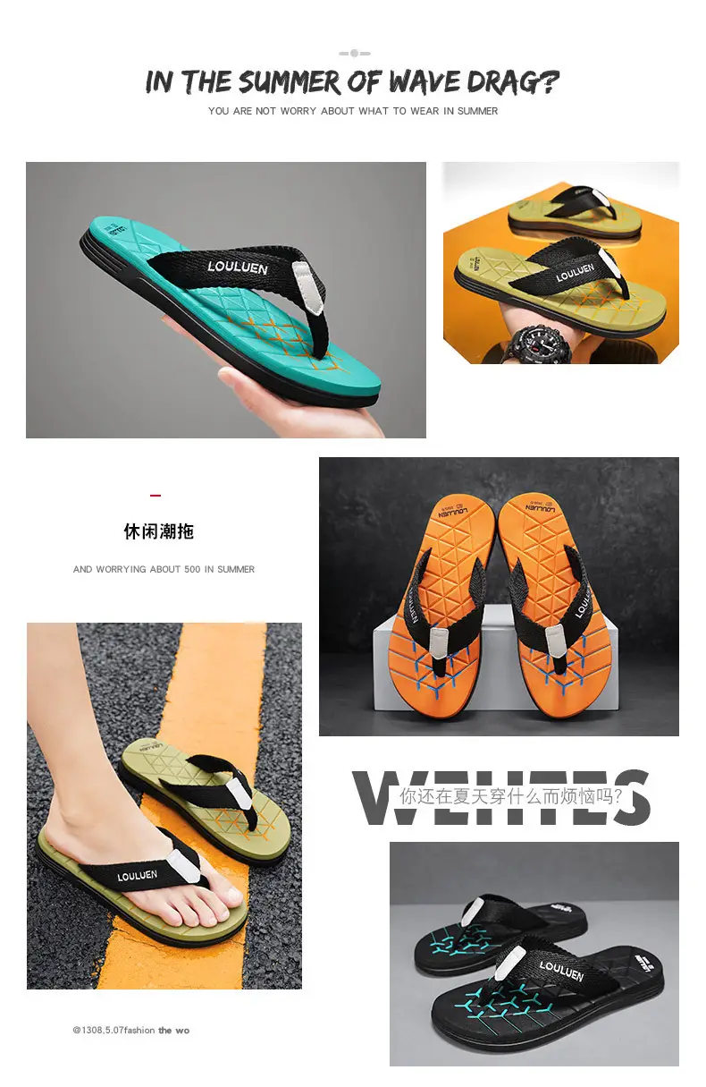 2024 Men's Distinctive Green Flip Flops with Non-Slip Soles — feature 2