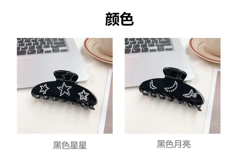 New Korean Style Hairpin with Star Moon Design — feature 9
