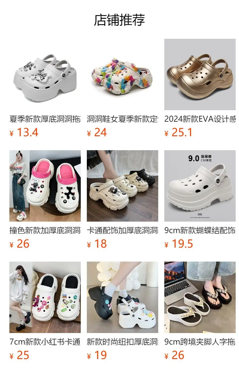New EVA Thick Bottom Bow Clip Foot Sandals Beach Shoes Women's Summer Fashion Beach Sandals High Heel Flip Flops — feature 1