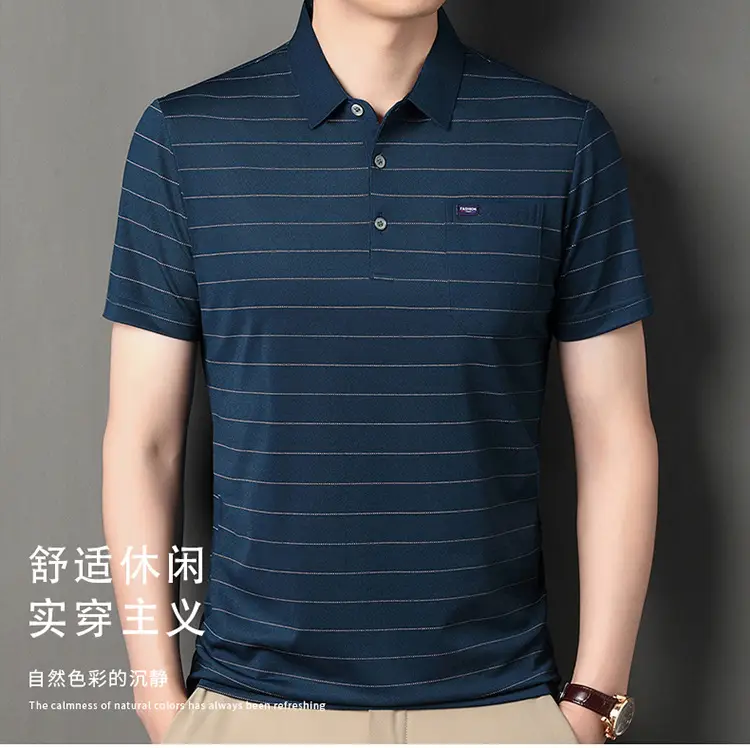 Men Maroon Striped Polo Shirt Middle Age Casual Wear — feature 1