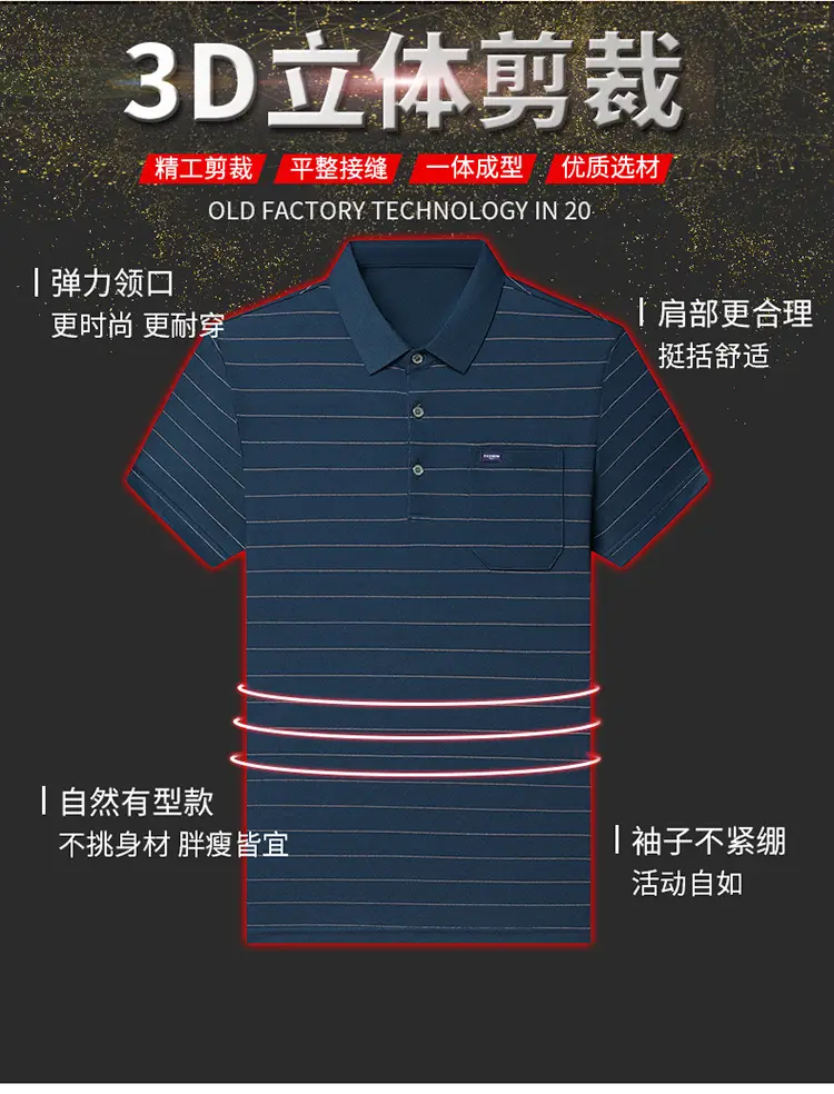 Men Maroon Striped Polo Shirt Middle Age Casual Wear — feature 3