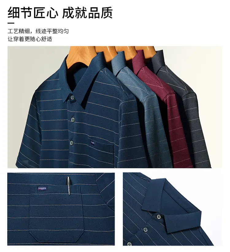Men Maroon Striped Polo Shirt Middle Age Casual Wear — feature 6
