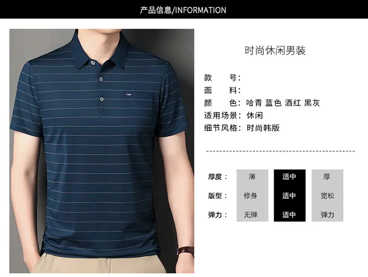 Men Maroon Striped Polo Shirt Middle Age Casual Wear — feature 7