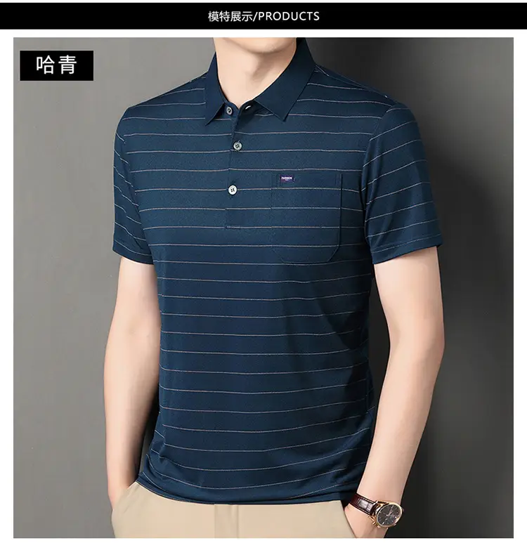 Men Maroon Striped Polo Shirt Middle Age Casual Wear — feature 9