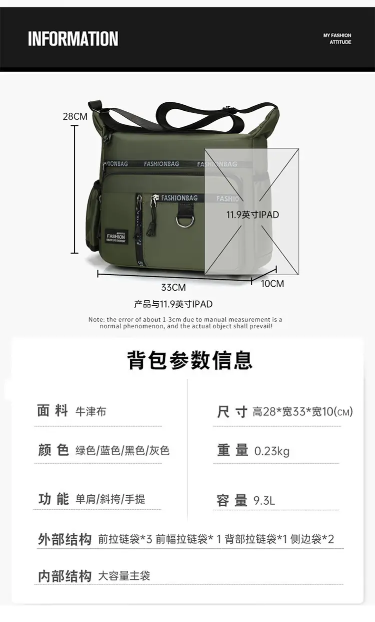 2026 Men's Korean Style Oxford Bag Green Large Capacity — feature 2