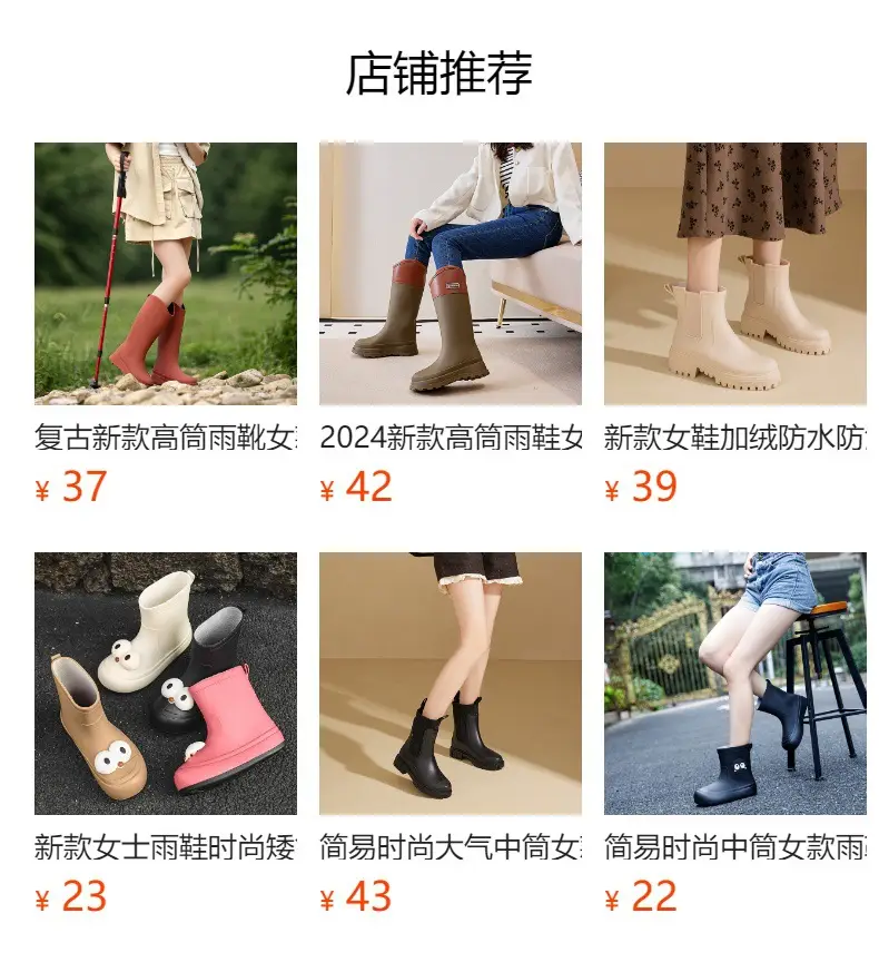Rain Boots for Women, Fashionable Outer Wear, Internet Celebrity Thick-Soled Boots, Non-Slip, Versatile, Mid-Low Rain Boots, Heightening Outdoor Rubber Shoes — feature 22