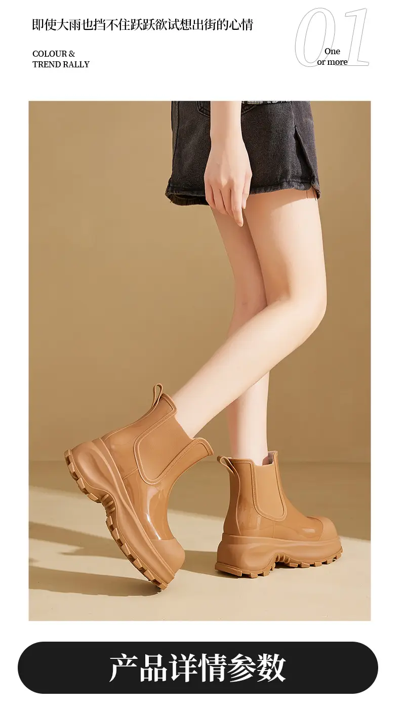 Rain Boots for Women, Fashionable Outer Wear, Internet Celebrity Thick-Soled Boots, Non-Slip, Versatile, Mid-Low Rain Boots, Heightening Outdoor Rubber Shoes — feature 6