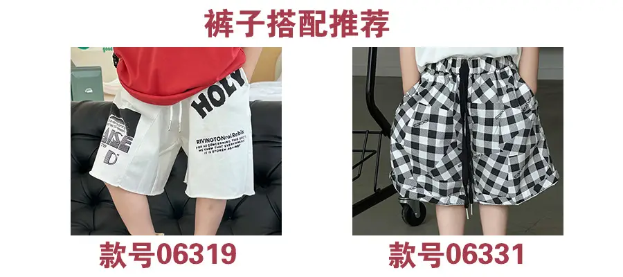 Boys Sleeveless Vest Korean Style 2025 Kids — feature 2