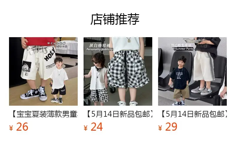 Boys Sleeveless Vest Korean Style 2025 Kids — feature 3