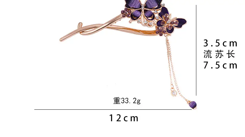 Vintage Butterfly Hairpin with Red Stones & Tassel — feature 3