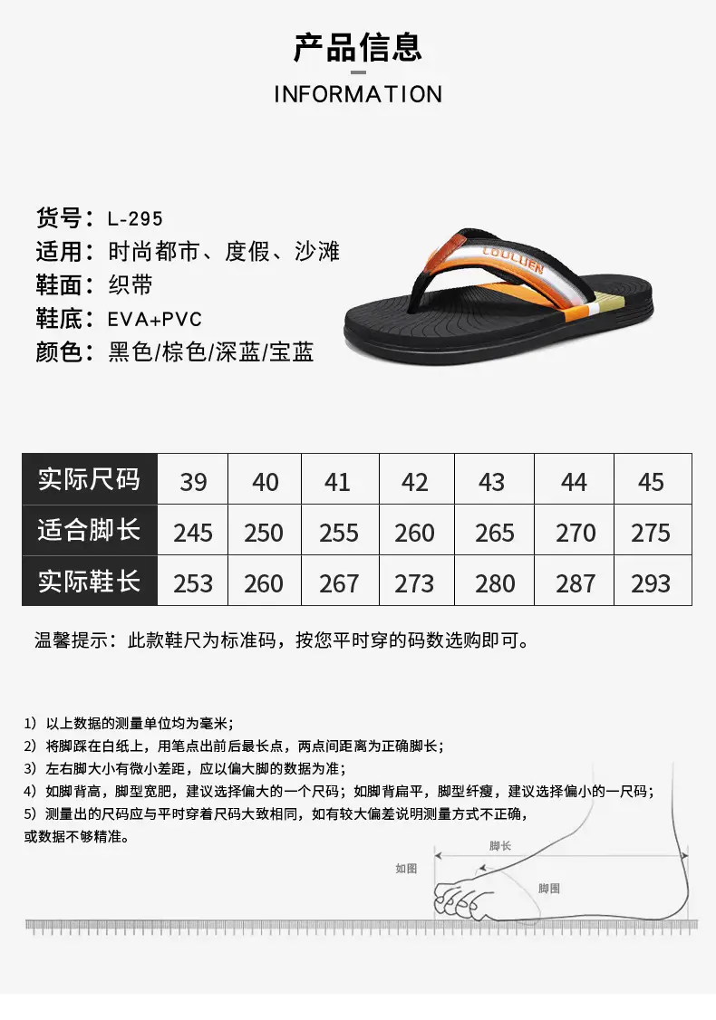 Men's 2024 Distinctive Outdoor Sandals Blue Orange Non-Slip — feature 5