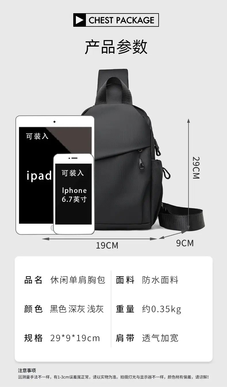 Men's Waterproof Crossbody Bag Black Travel Chest Bag — feature 24