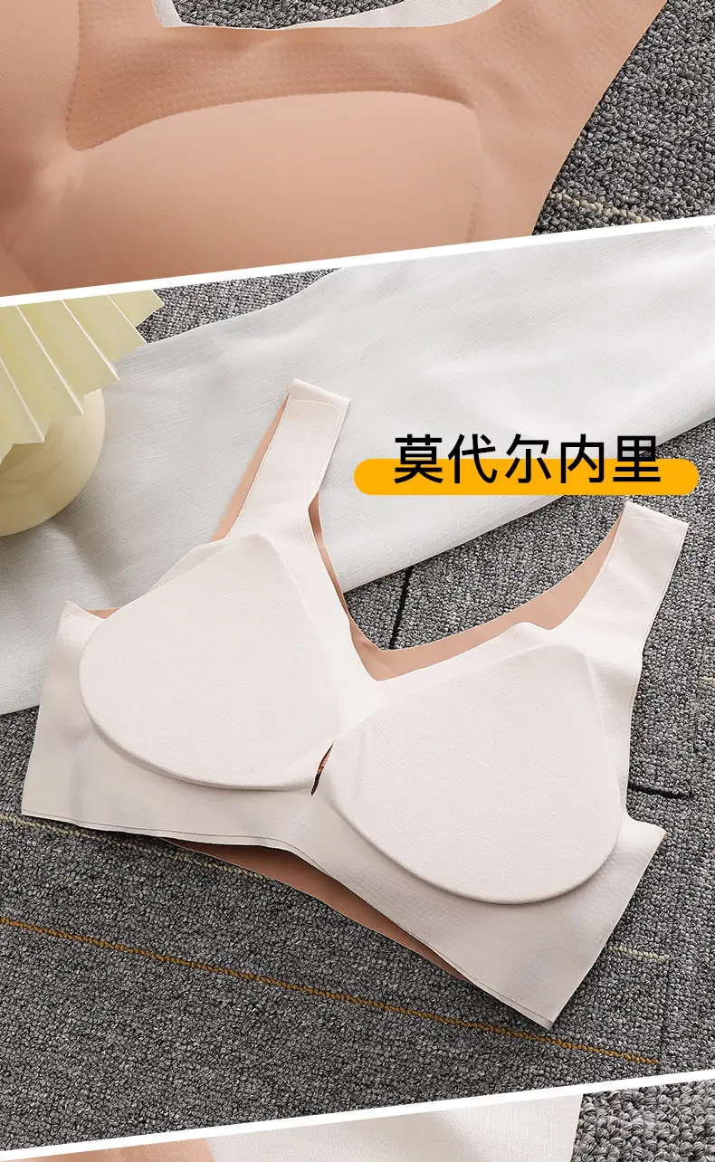 Kissy Black Seamless V-Neck Bra Set with Latex Coaster — feature 14