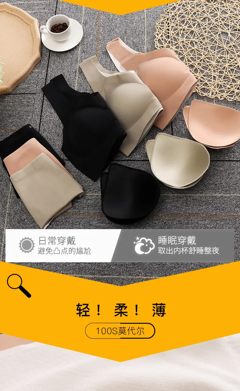 Kissy Black Seamless V-Neck Bra Set with Latex Coaster — feature 5