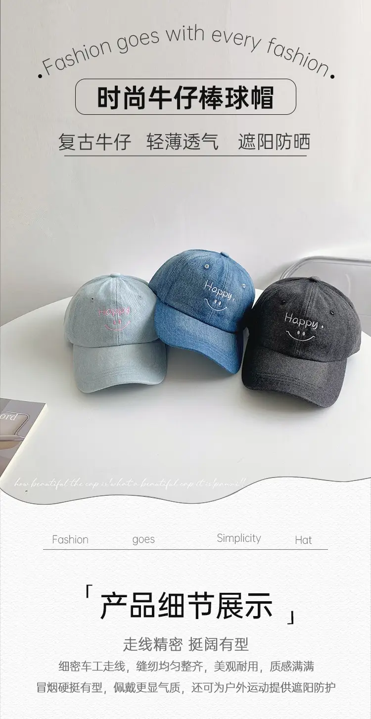 Men's Blue & Gray Letter Smiley Denim Cap — feature 21