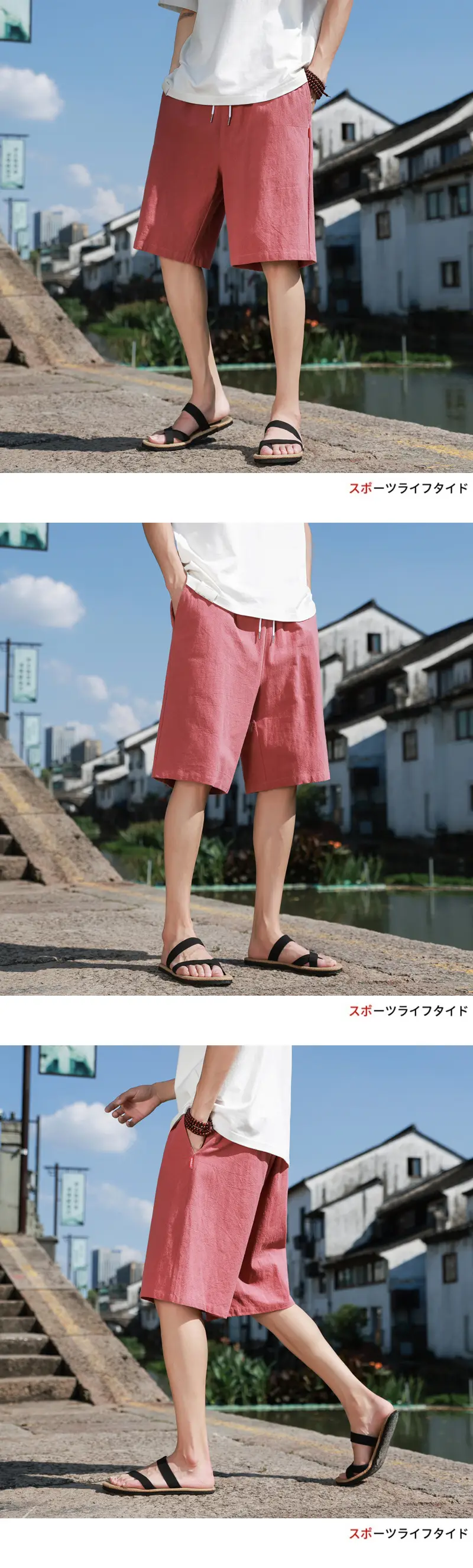 Men Pure Cotton Summer Shorts Rose White Drawstring — feature 9