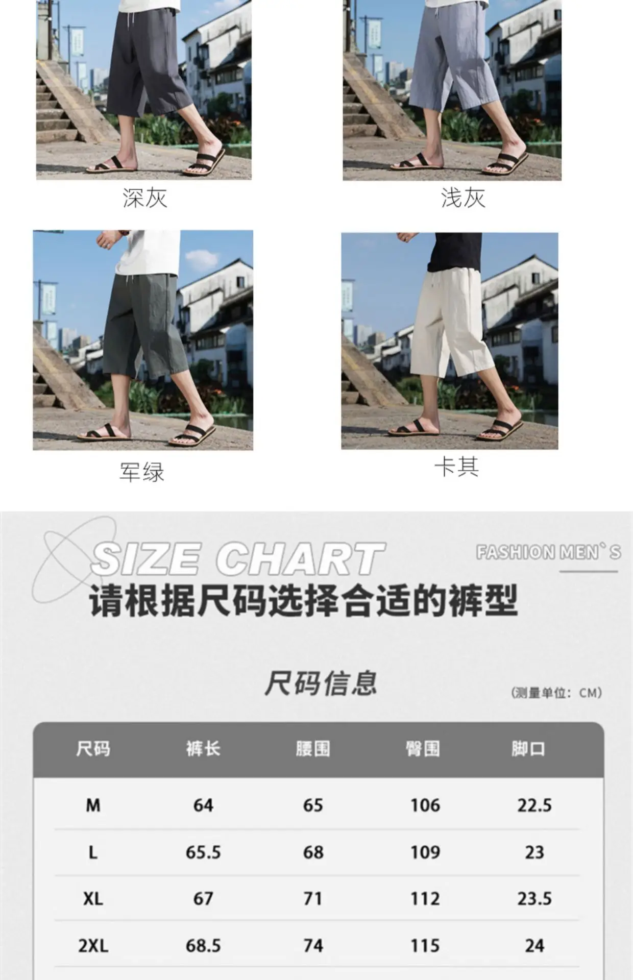 Men Cotton Linen Capri Shorts Plus Size Summer — feature 2
