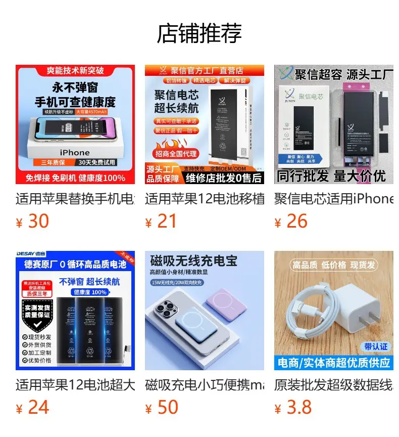 Wholesale Suitable for Apple 12 Mobile Phone Screen 11/ Xs/Xr/15/8/13/14 Apple X Assembly Display 16 — feature 1