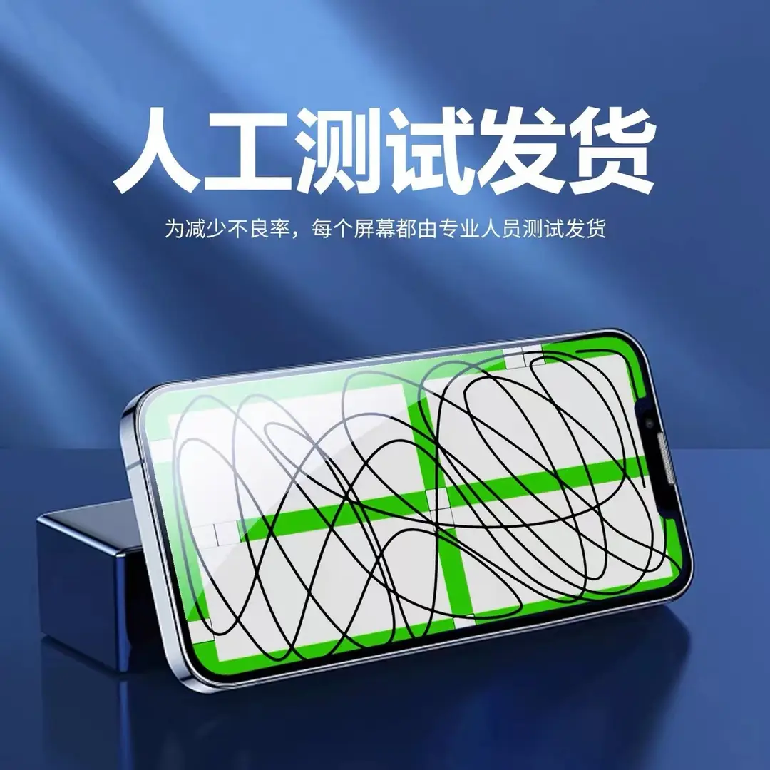 Wholesale Suitable for Apple 12 Mobile Phone Screen 11/ Xs/Xr/15/8/13/14 Apple X Assembly Display 16 — feature 6