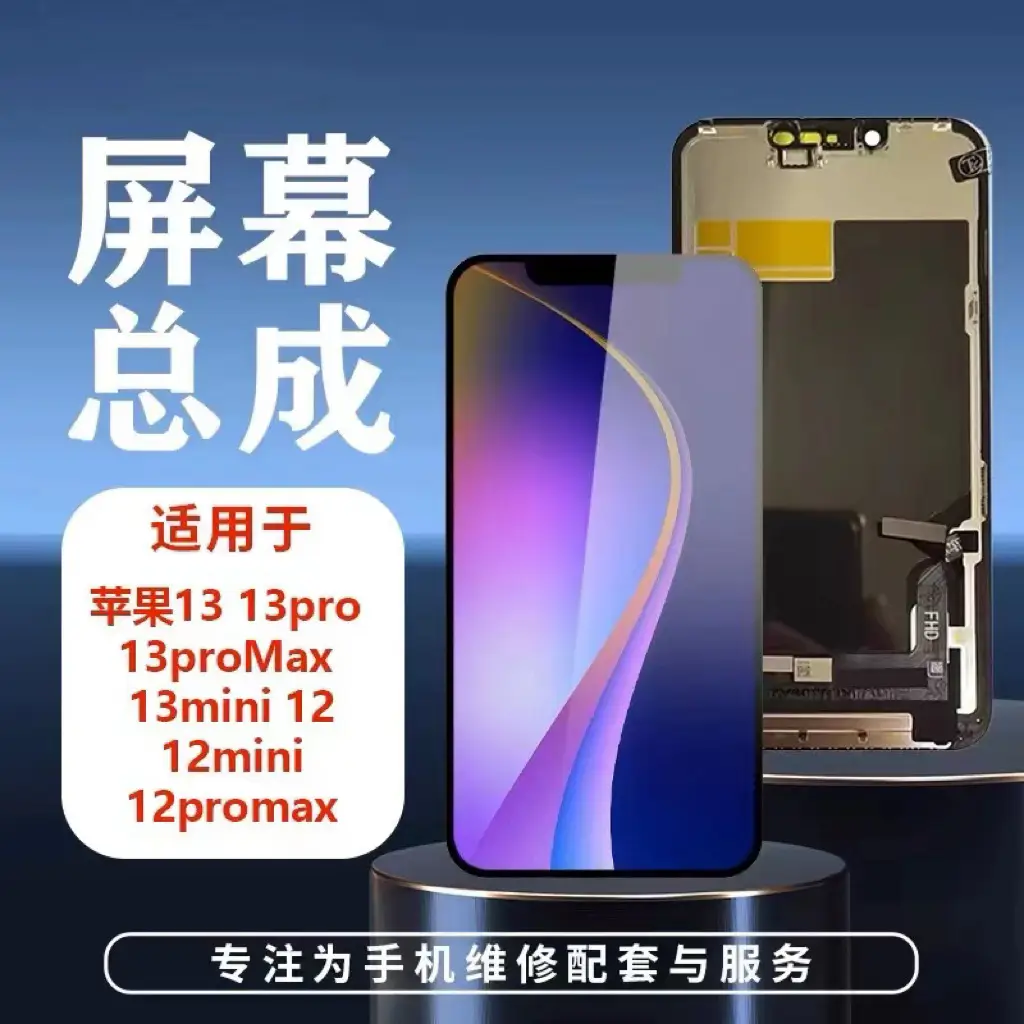 Wholesale Suitable for Apple 12 Mobile Phone Screen 11/ Xs/Xr/15/8/13/14 Apple X Assembly Display 16 — feature 9