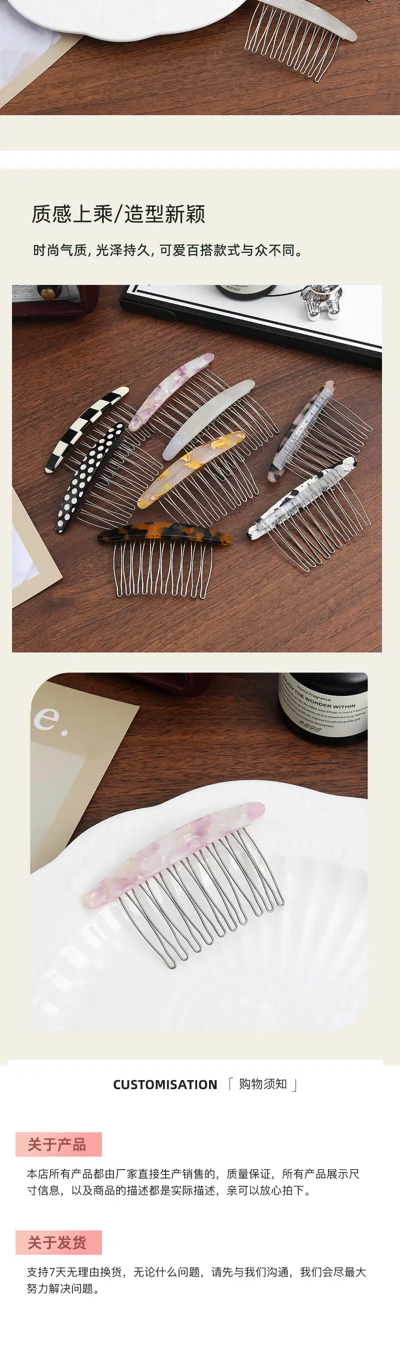 Women's Hair Comb with Leopard Print Design — feature 4