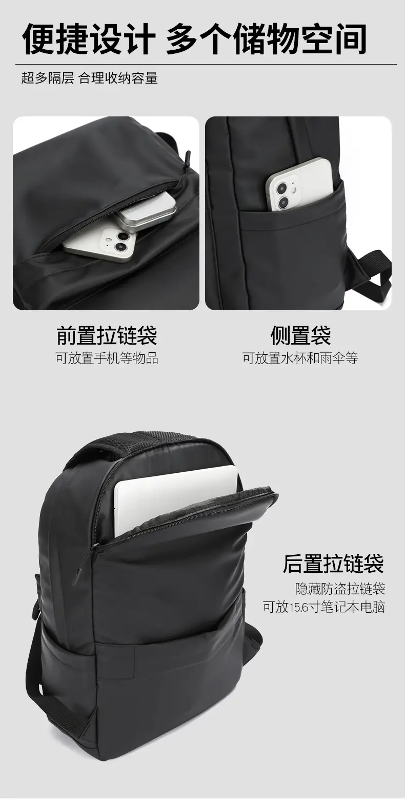 Trendy Leather Film Backpack Men's Large Capacity Casual Backpack Business Travel Multifunctional Laptop Backpack — feature 14