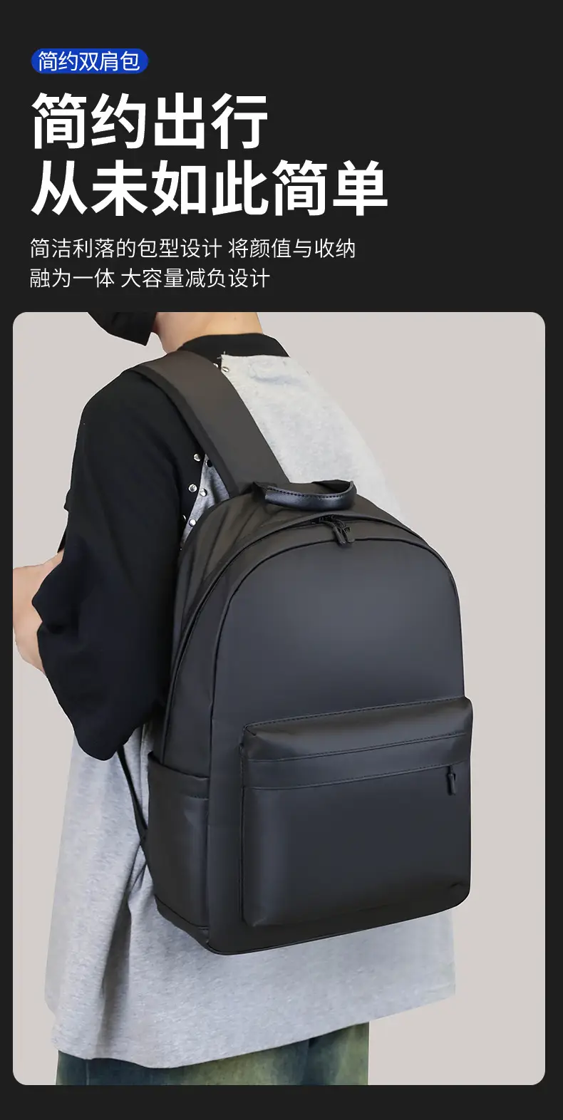 Trendy Leather Film Backpack Men's Large Capacity Casual Backpack Business Travel Multifunctional Laptop Backpack — feature 2
