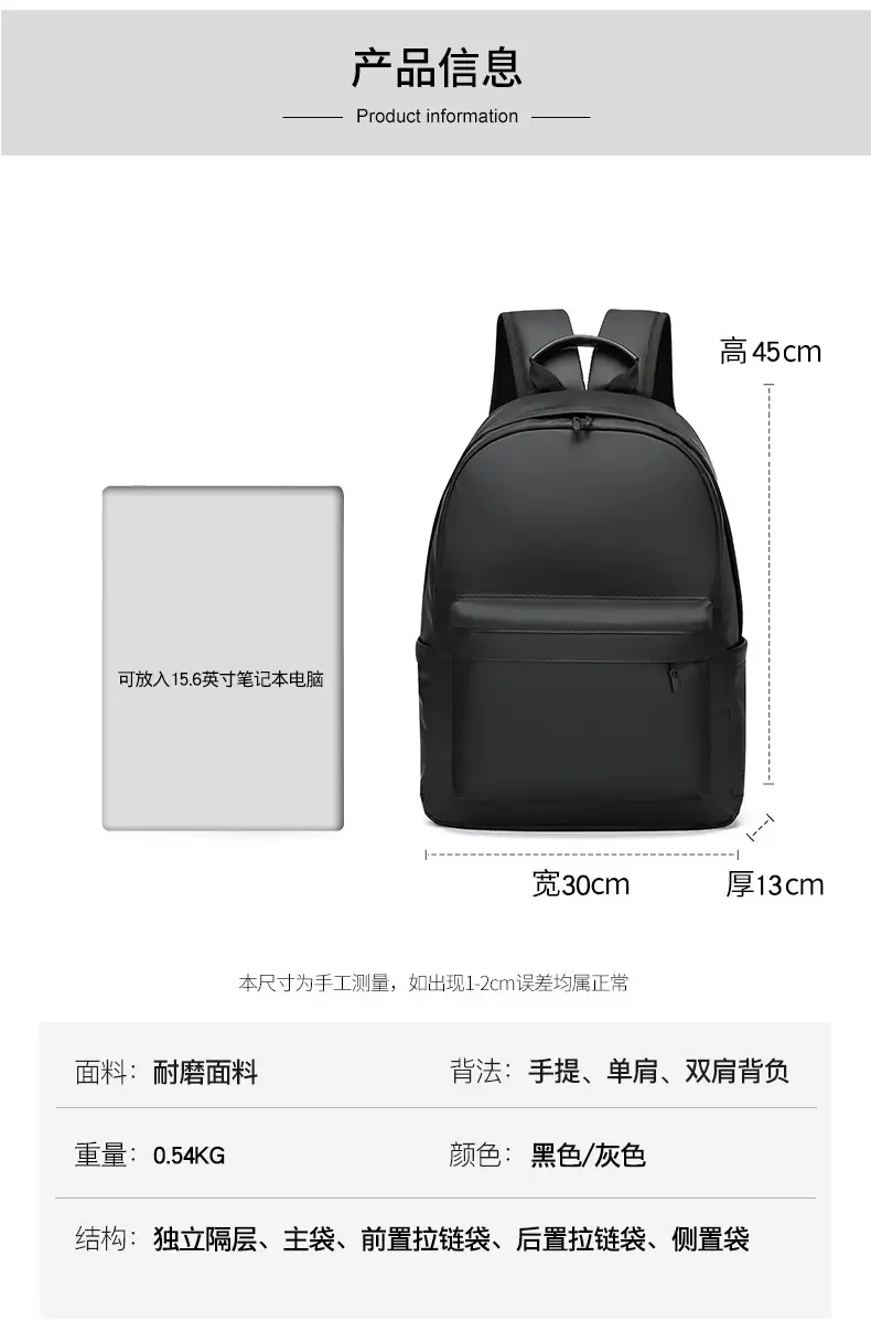Trendy Leather Film Backpack Men's Large Capacity Casual Backpack Business Travel Multifunctional Laptop Backpack — feature 3