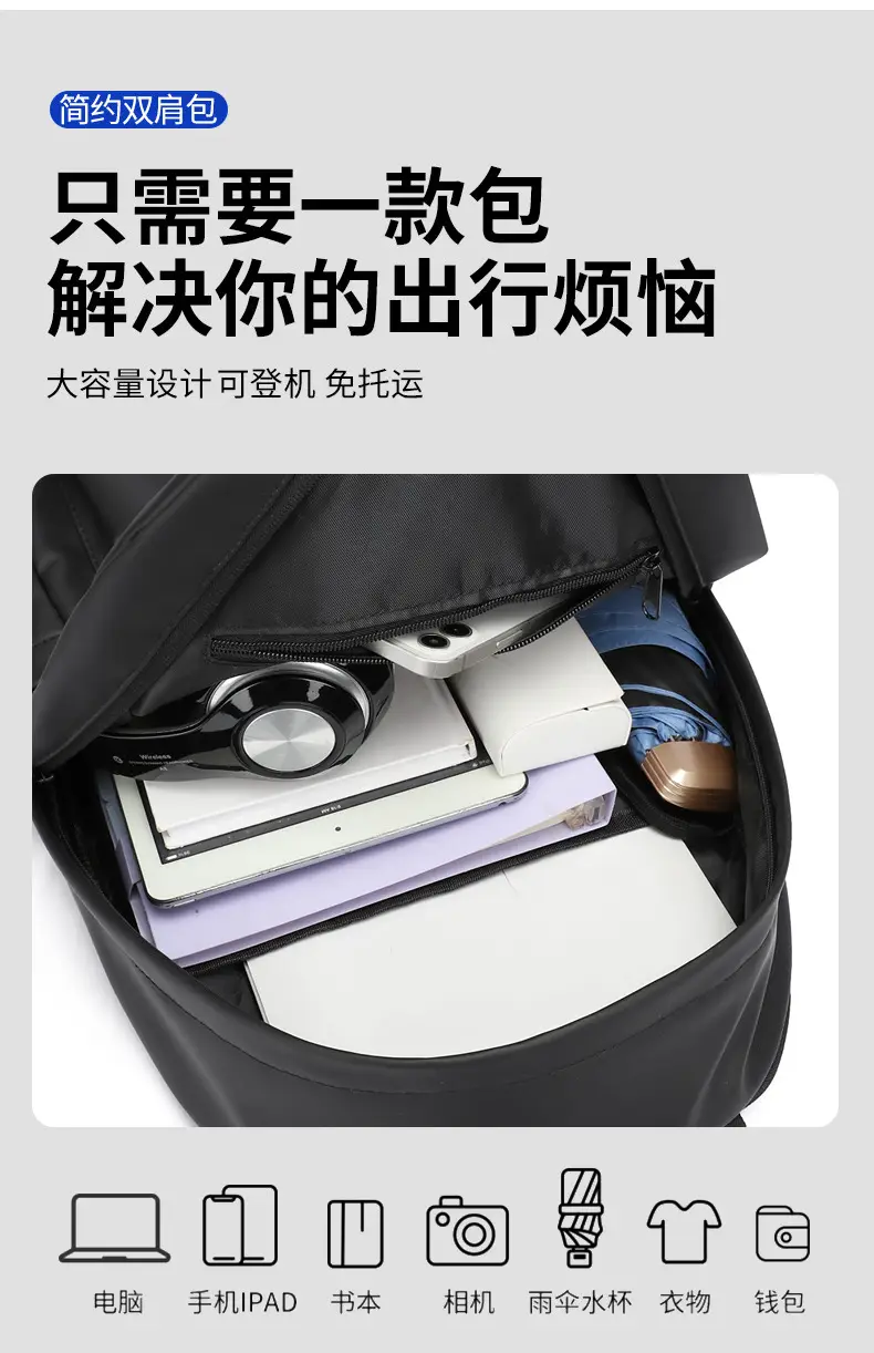 Trendy Leather Film Backpack Men's Large Capacity Casual Backpack Business Travel Multifunctional Laptop Backpack — feature 8