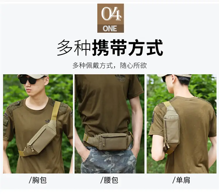 Men's Waterproof Tactical Waist Bag Brown — feature 10