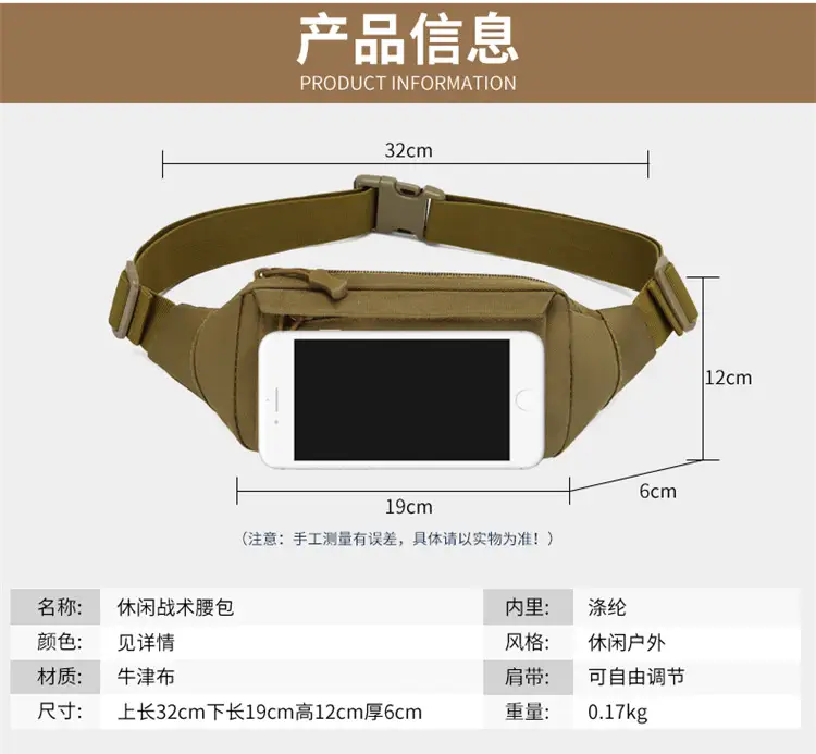 Men's Waterproof Tactical Waist Bag Brown — feature 4