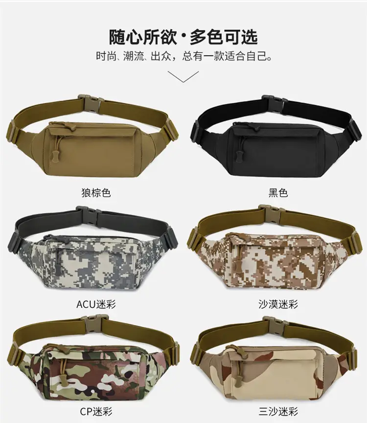 Men's Waterproof Tactical Waist Bag Brown — feature 5