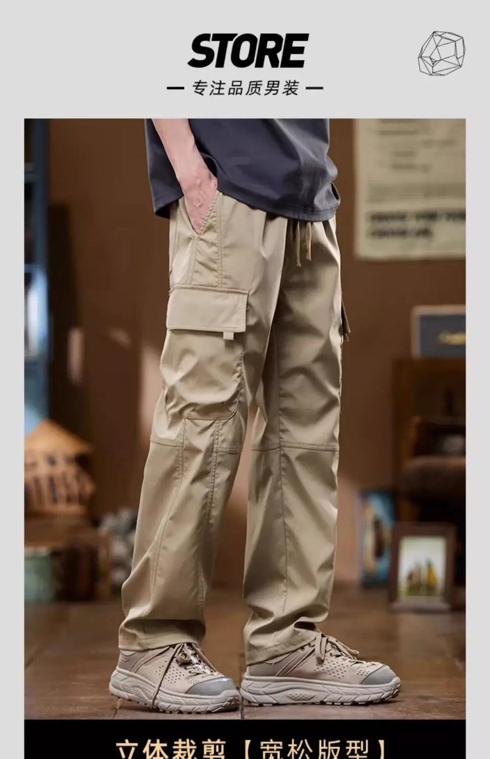 American Style Men's Multi-Pocket Summer Pants — feature 3