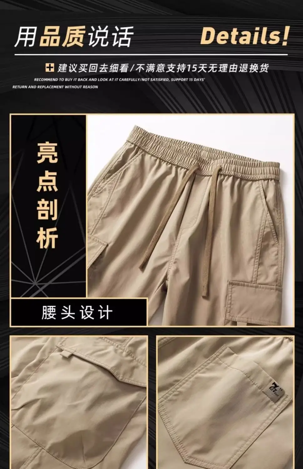 American Style Men's Multi-Pocket Summer Pants — feature 5