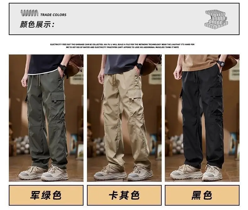 American Style Men's Multi-Pocket Summer Pants — feature 9