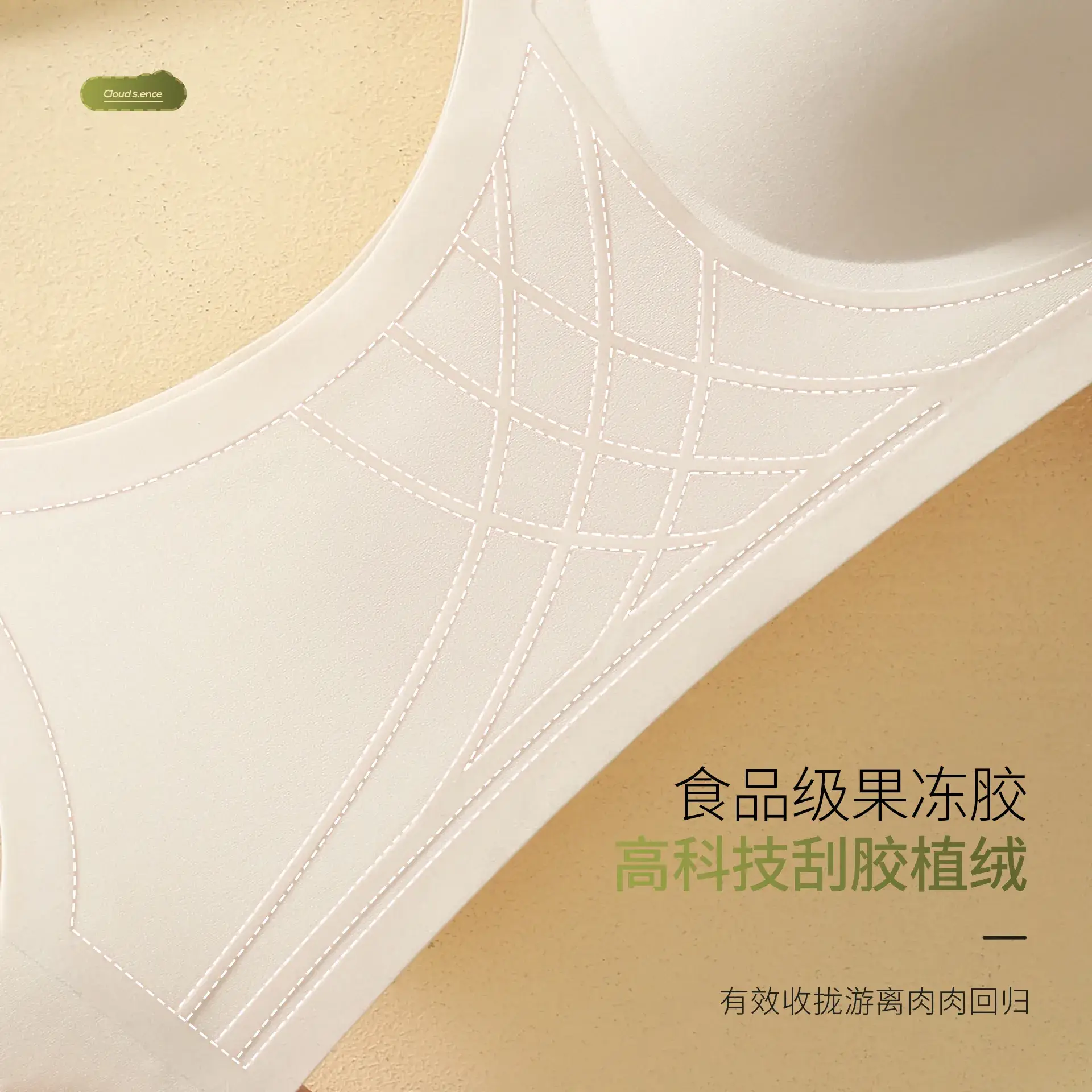 Black Seamless Jelly Push-Up Bra for Women