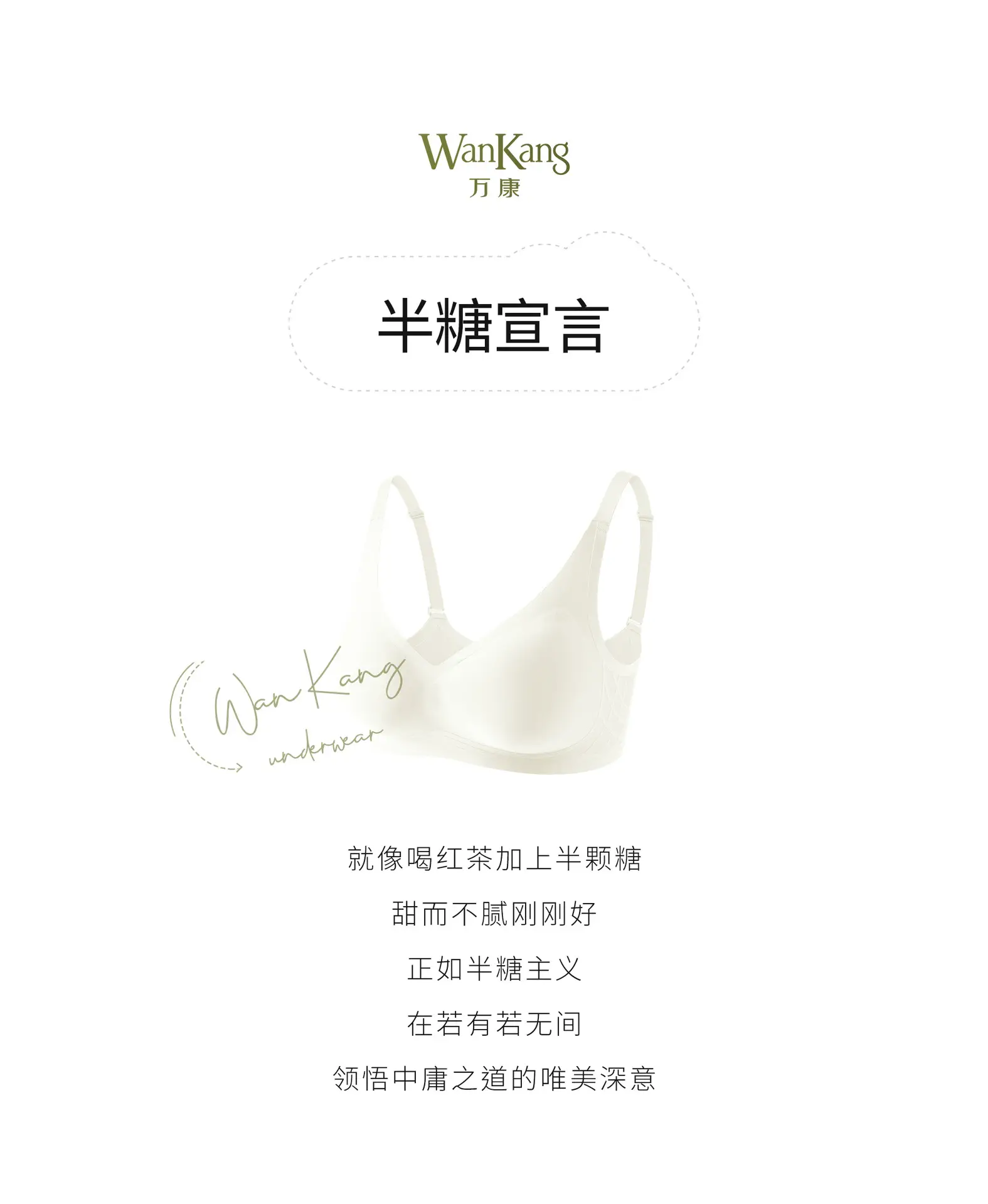 Black Seamless Jelly Push-Up Bra for Women — feature 1