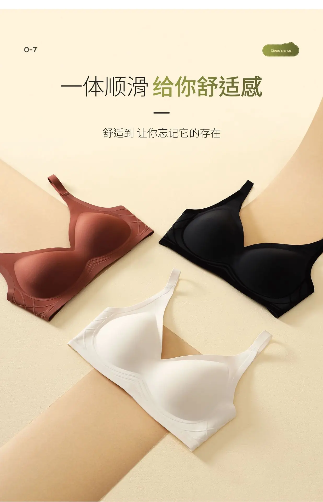 Black Seamless Jelly Push-Up Bra for Women — feature 10