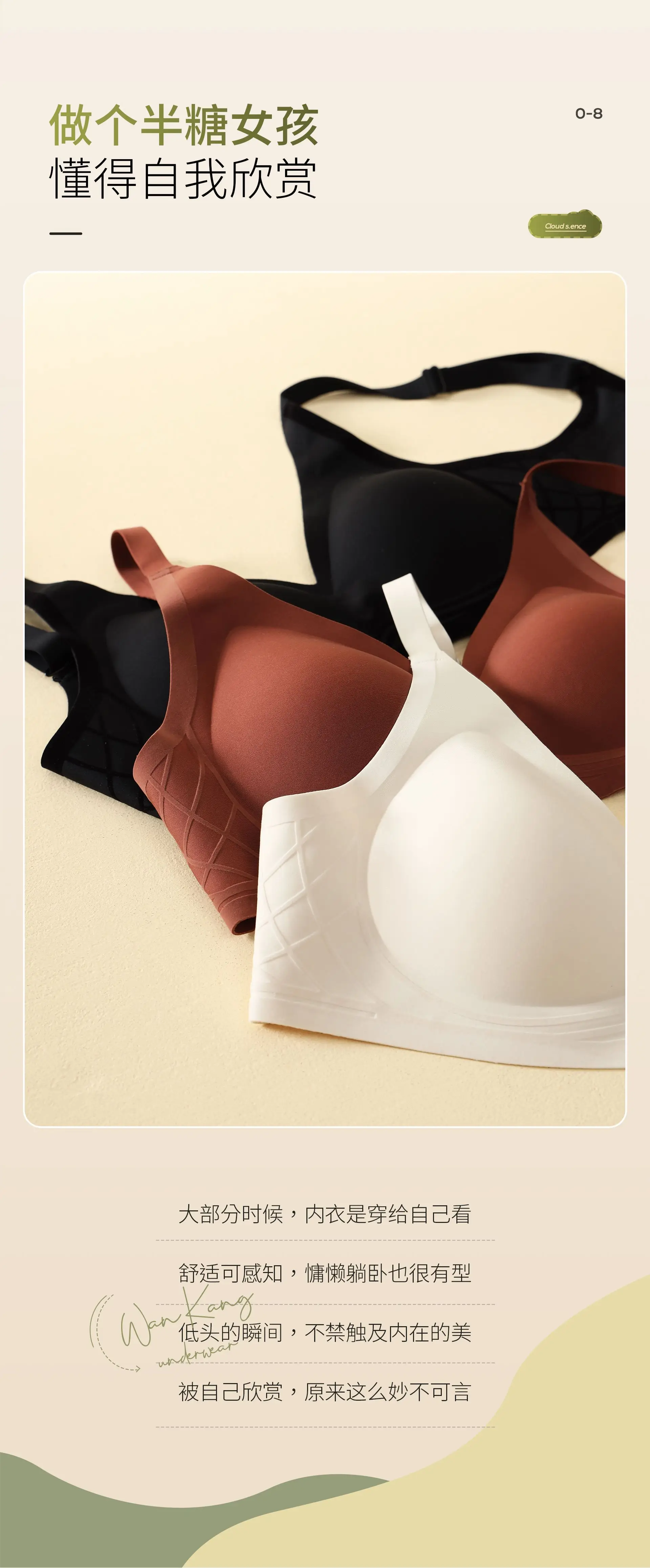 Black Seamless Jelly Push-Up Bra for Women — feature 11