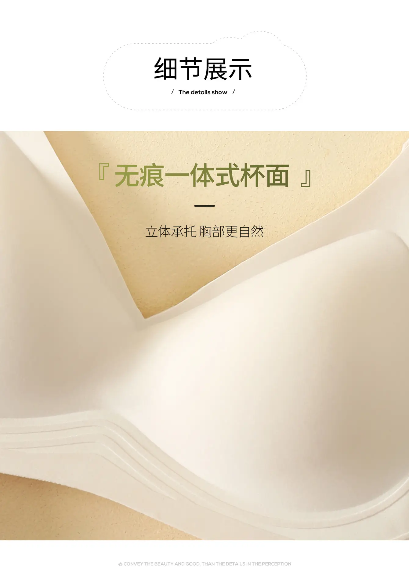 Black Seamless Jelly Push-Up Bra for Women — feature 12