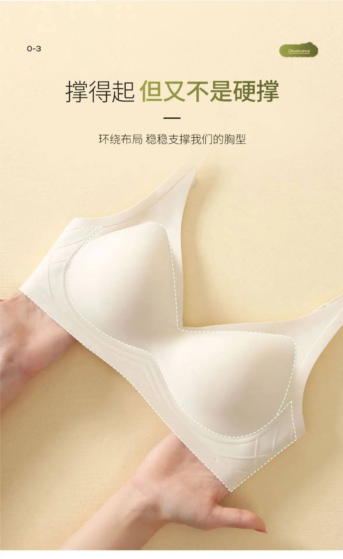 Black Seamless Jelly Push-Up Bra for Women — feature 5