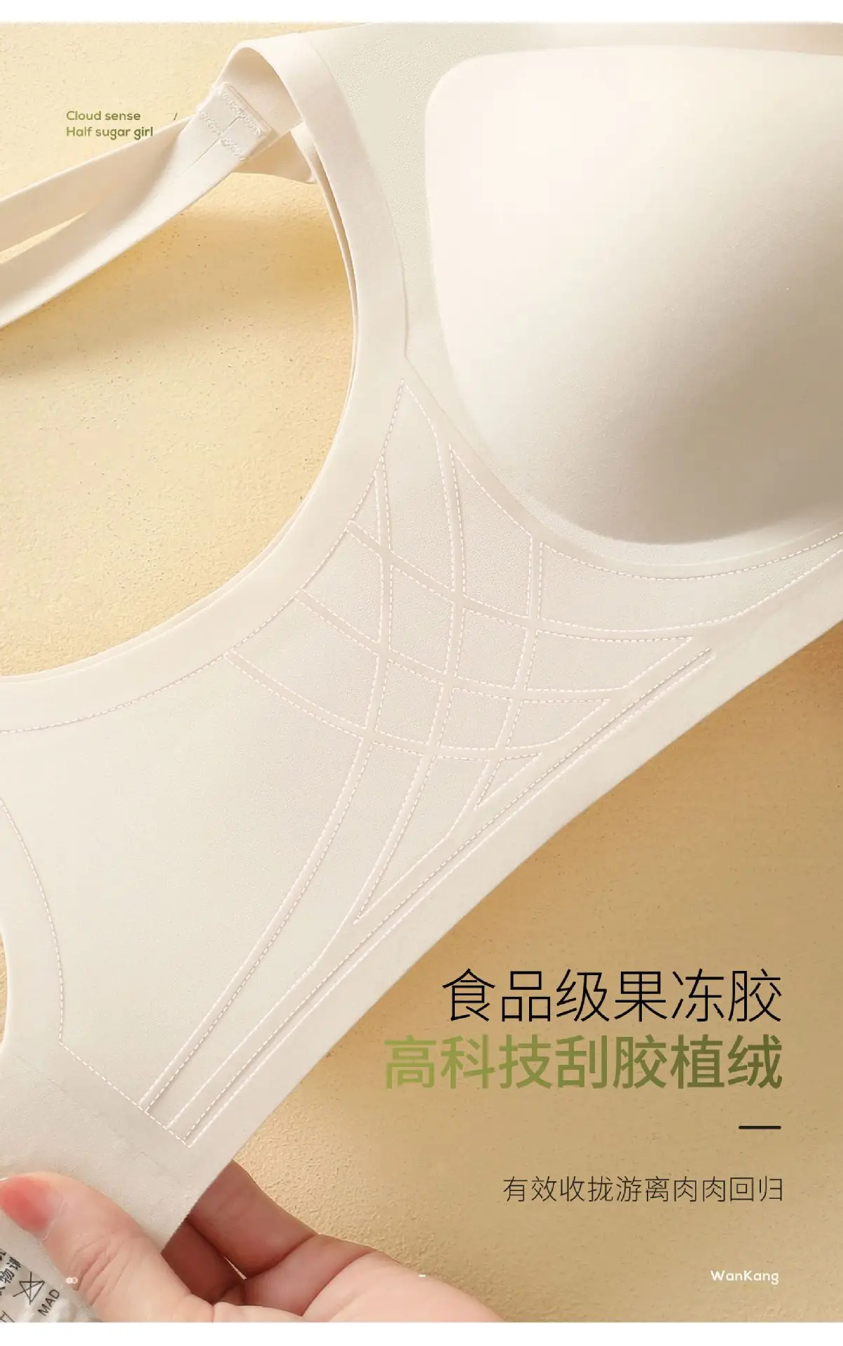 Black Seamless Jelly Push-Up Bra for Women — feature 6