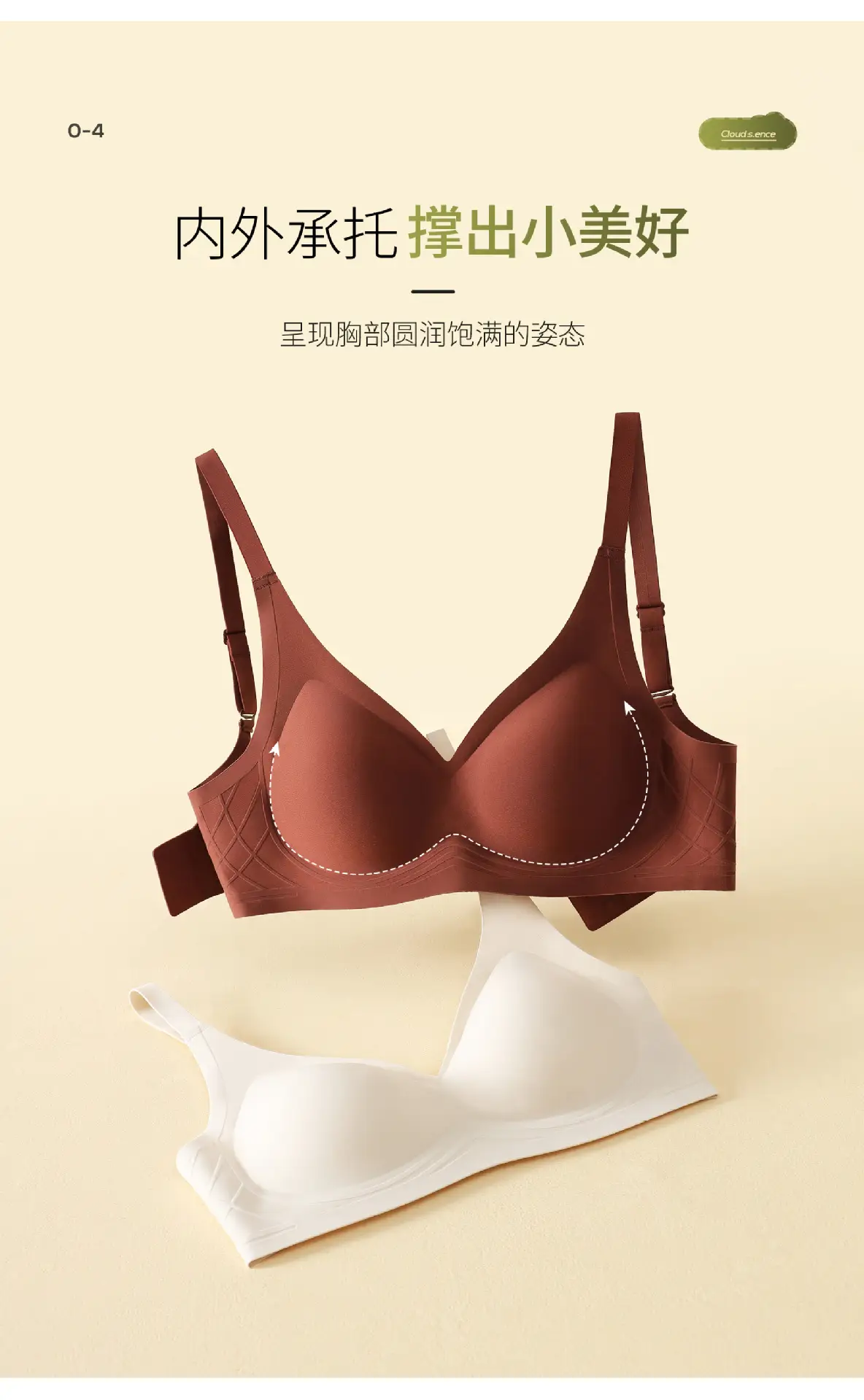 Black Seamless Jelly Push-Up Bra for Women — feature 7