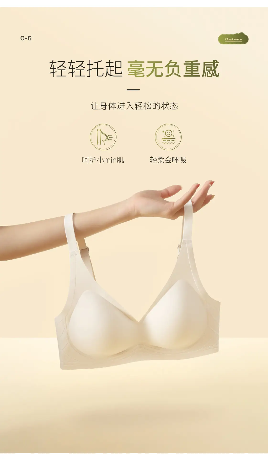 Black Seamless Jelly Push-Up Bra for Women — feature 9