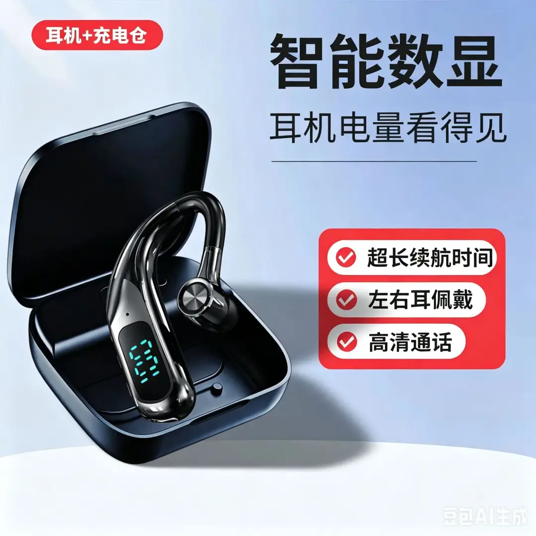 2026 V13 Bluetooth Headset with Ultra-Long Standby and Battery Life, Wireless Single-Ear Ear-Hook Style, Suitable for Drivers