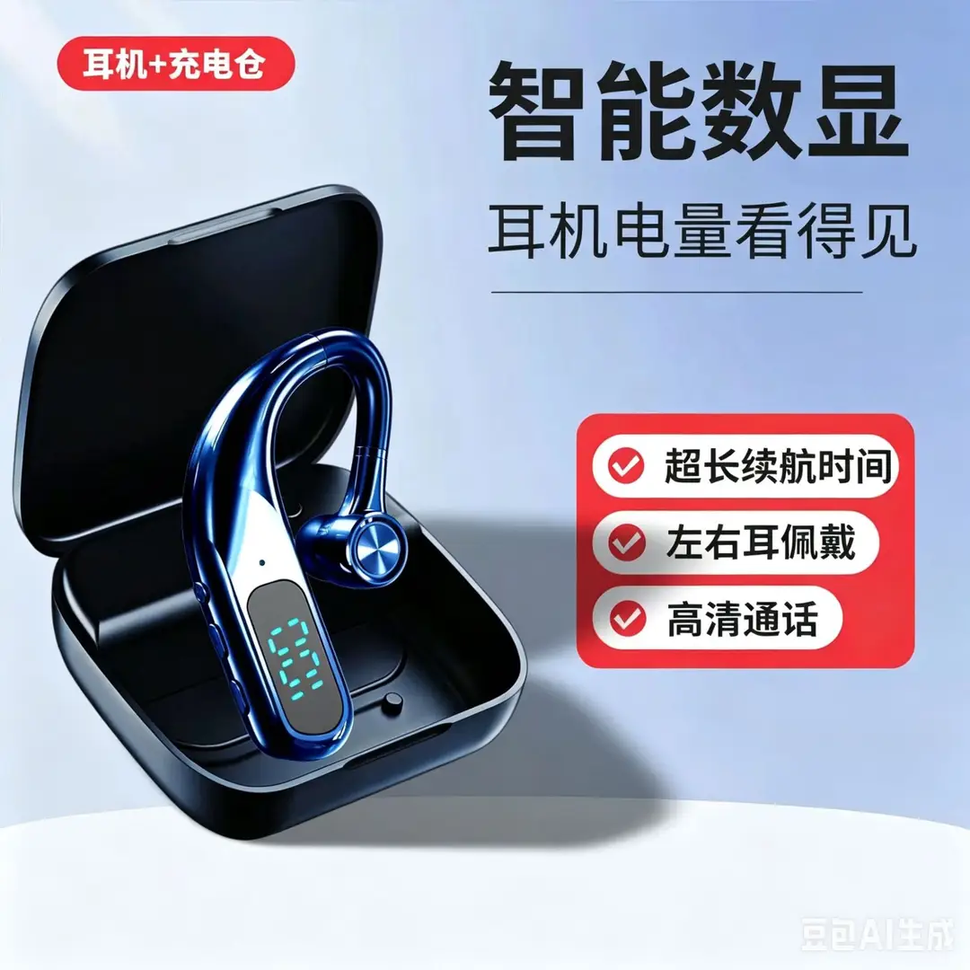 2026 V13 Bluetooth Headset with Ultra-Long Standby and Battery Life, Wireless Single-Ear Ear-Hook Style, Suitable for Drivers